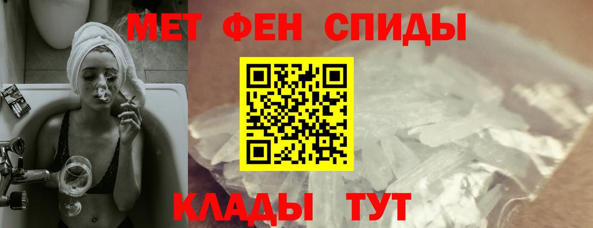АМФ  Amphetamine 98%  Вход с VPN  Красноуфимск 