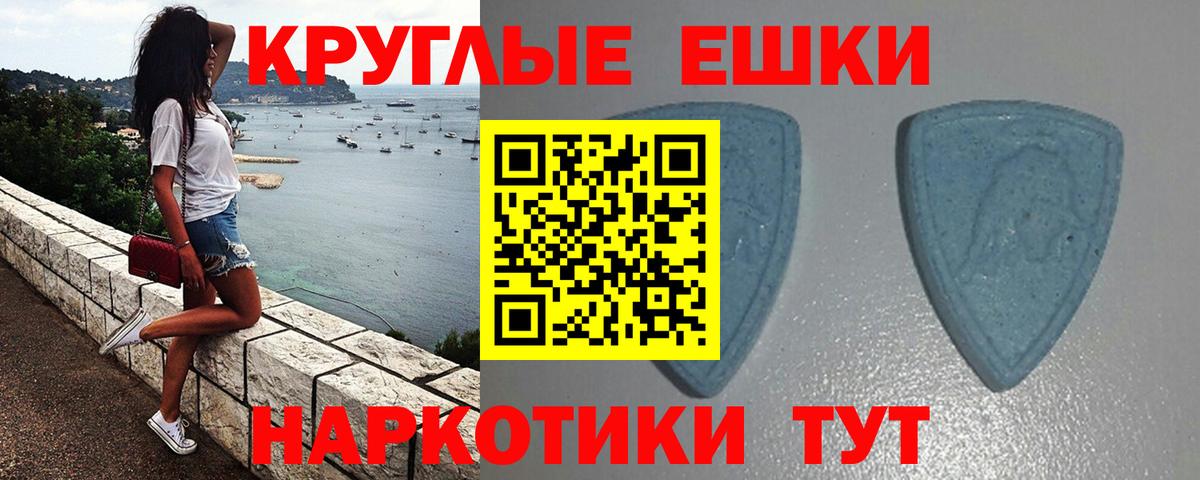 Экстази Philipp Plein Красноуфимск