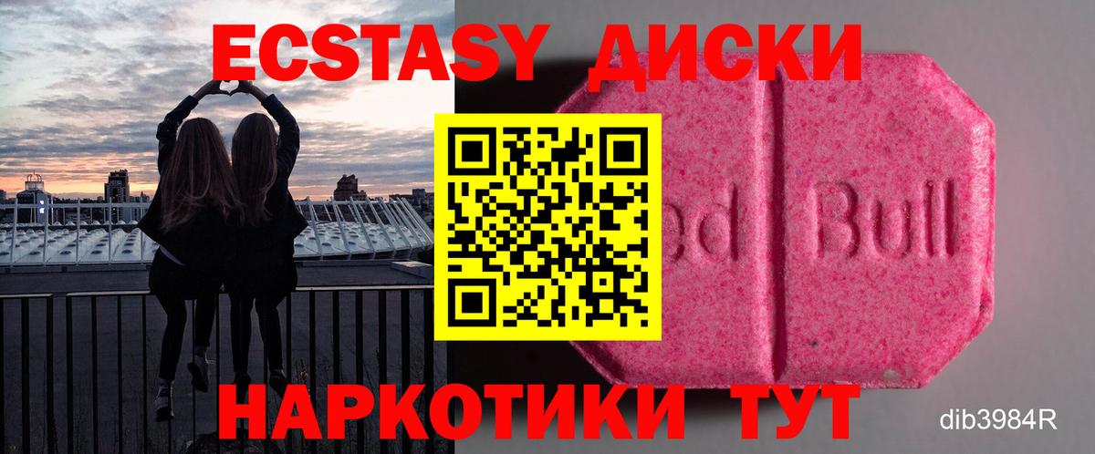 Cocaine  Гашиш  Красноуфимск  ГАШИШ  Вход с VPN  МДМА  Экстази  Амфетамин кристаллы  Мефедрон   МАРИХУАНА 