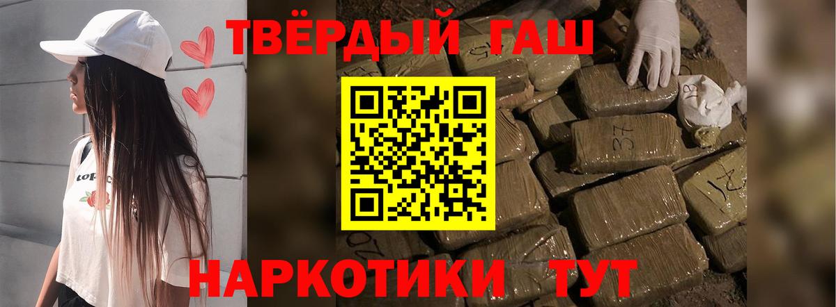 ГАШ hashish  Вход с VPN  ГАШ AMNESIA HAZE  Красноуфимск 