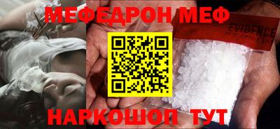 первитин Ирбит