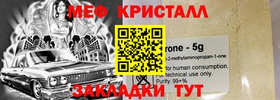 таблы Ипатово