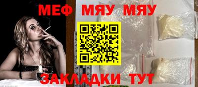 таблы Ипатово