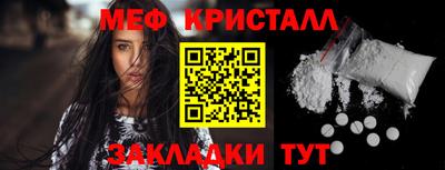 первитин Ирбит