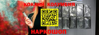 таблы Ипатово