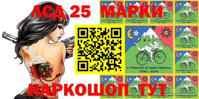таблы Ипатово