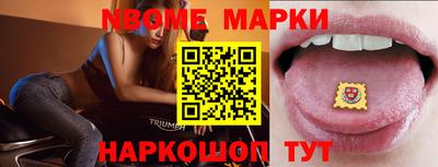 таблы Ипатово