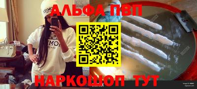 таблы Ипатово