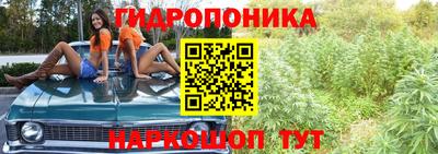 таблы Ипатово