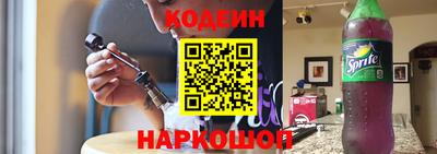 таблы Ипатово