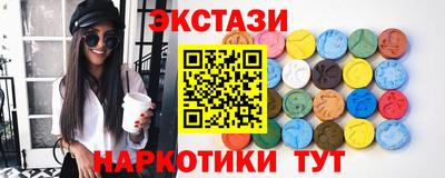 таблы Ипатово