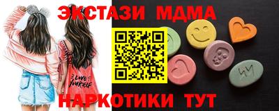 MDMA Изобильный