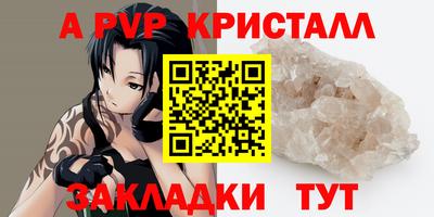 таблы Ипатово