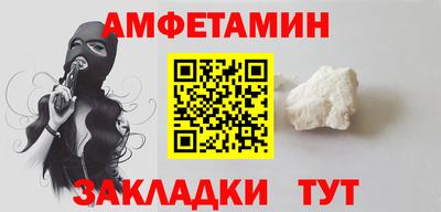 первитин Ирбит