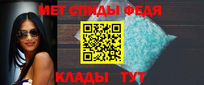 первитин Ирбит