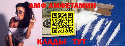 таблы Ипатово