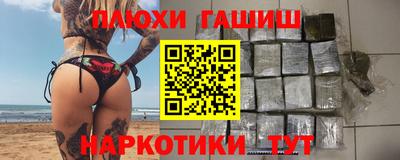 таблы Ипатово