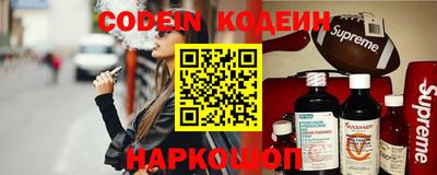 таблы Ипатово