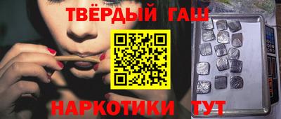 таблы Ипатово