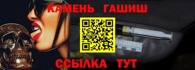 таблы Ипатово