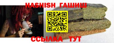таблы Ипатово