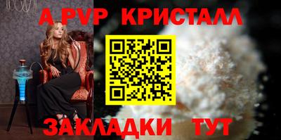 первитин Ирбит
