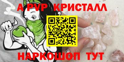 таблы Ипатово