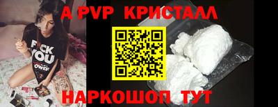 таблы Ипатово
