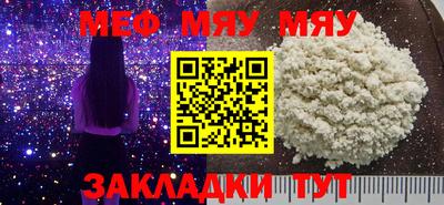 таблы Ипатово