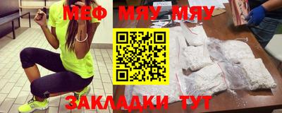 первитин Ирбит