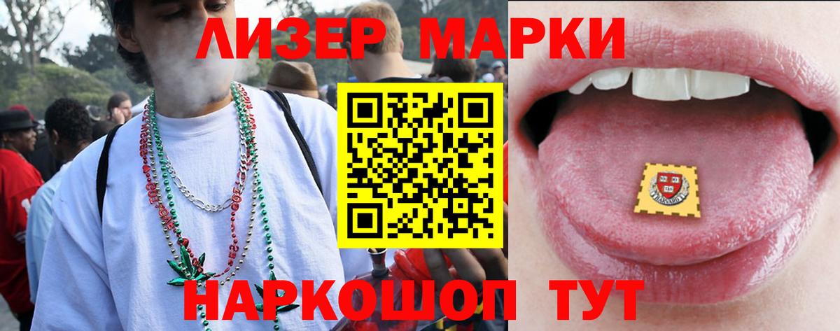 ЛСД экстази ecstasy  Лсд 25 экстази  Вход с VPN  Красноуфимск  Лсд 25 экстази кислота 