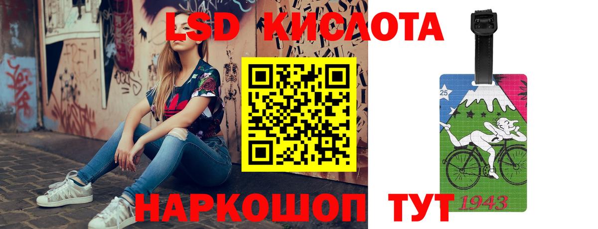 ГАШИШ Красноуфимск