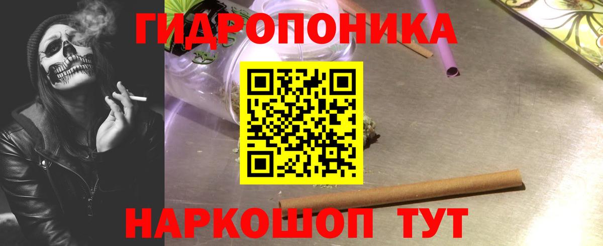 Конопля SATIVA & INDICA  Вход с VPN  Красноуфимск  Марихуана планчик 