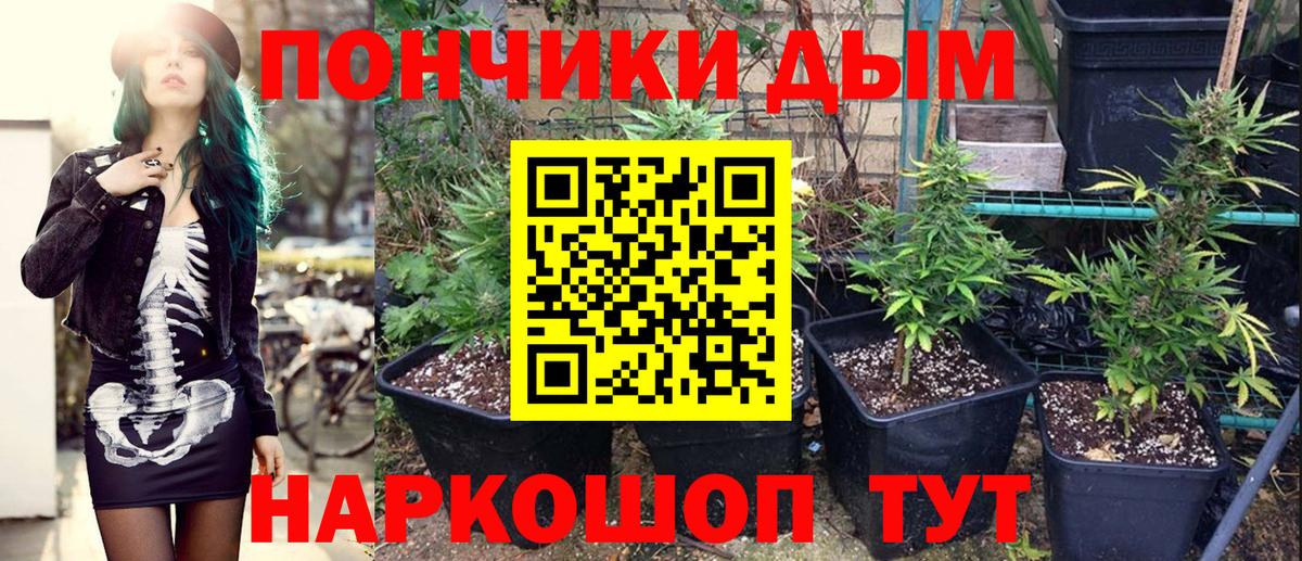 Каннабис марихуана Красноуфимск